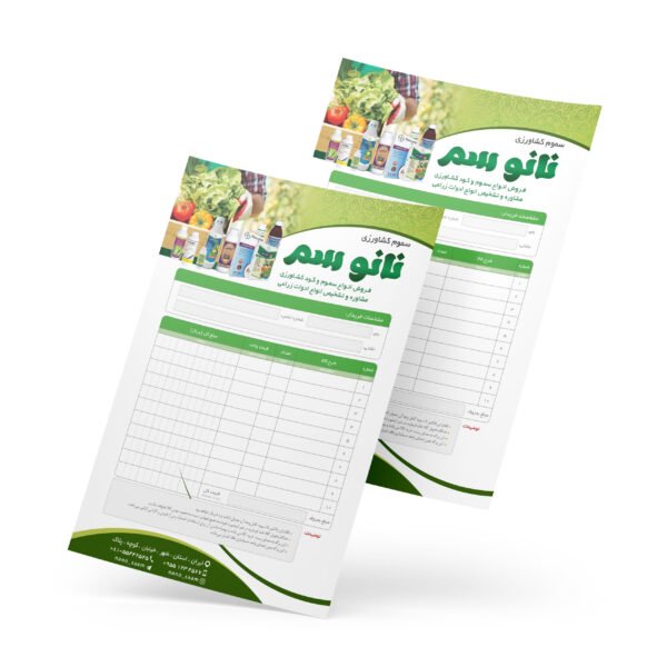 فاکتور لایه باز